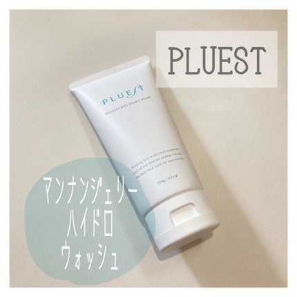 マンナンジェリーハイドロウォッシュ/PLUEST/洗顔料を使ったクチコミ(1枚目)