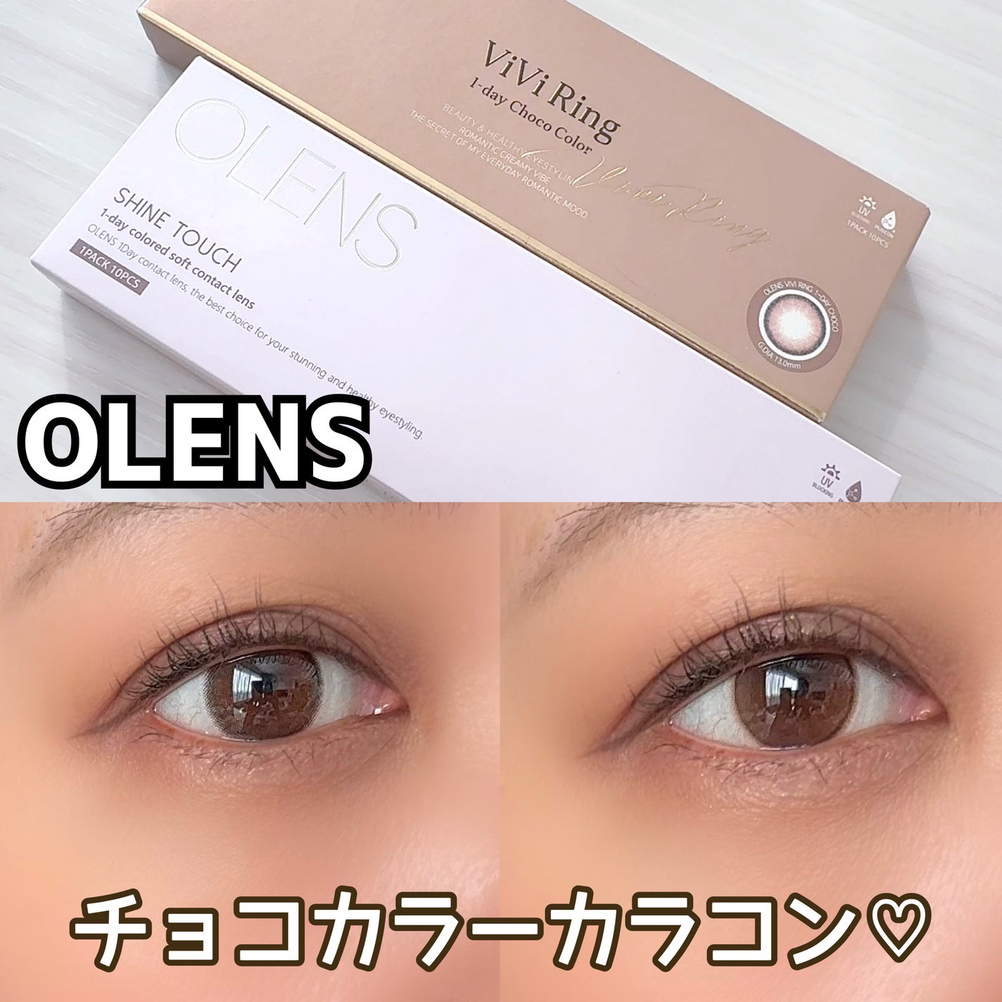 ViVi Ring 1day/OLENS/ワンデー(1DAY)カラコンを使ったクチコミ(1枚目)