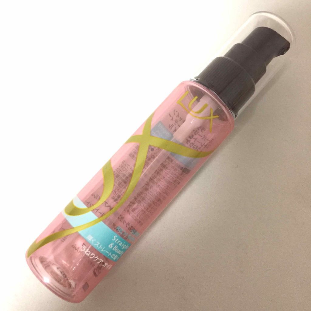 スーパーリッチシャイン ストレート&ビューティー うねりケアオイル/LUX/ヘアオイルを使ったクチコミ(1枚目)