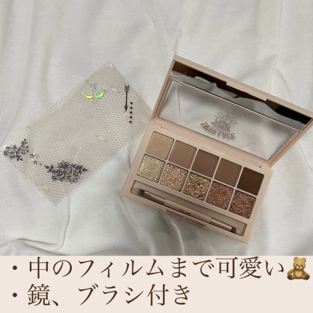 プロ アイ パレット/CLIO/アイシャドウパレットを使ったクチコミ（2枚目）