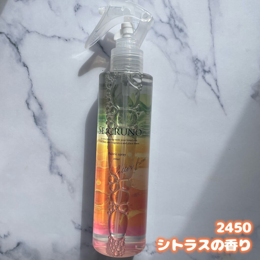 ファブリックスプレー シアラデラ2450 /SE:CRUNO/その他を使ったクチコミ(3枚目)