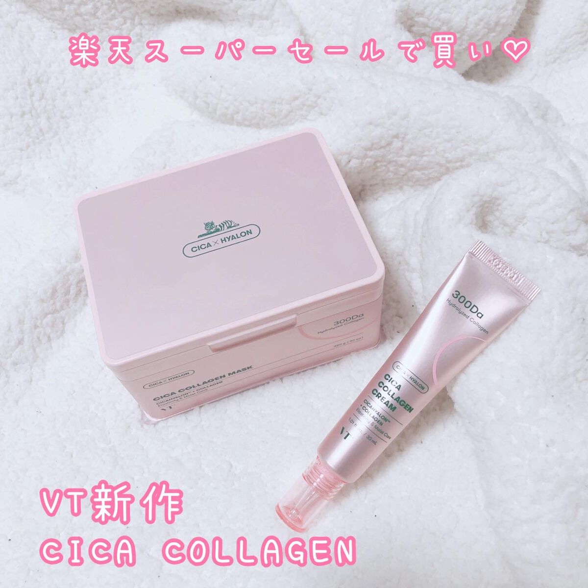 yui on LIPS 「楽天スーパーセールはこれ💓/楽天ブラックフライデーで即売り切れ..」(1枚目)