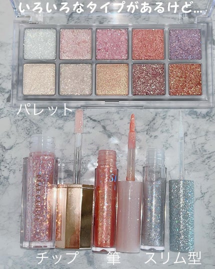 パールブリー アイグリッター トライアングル/BLACK ROUGE/グリッターを使ったクチコミ(4枚目)