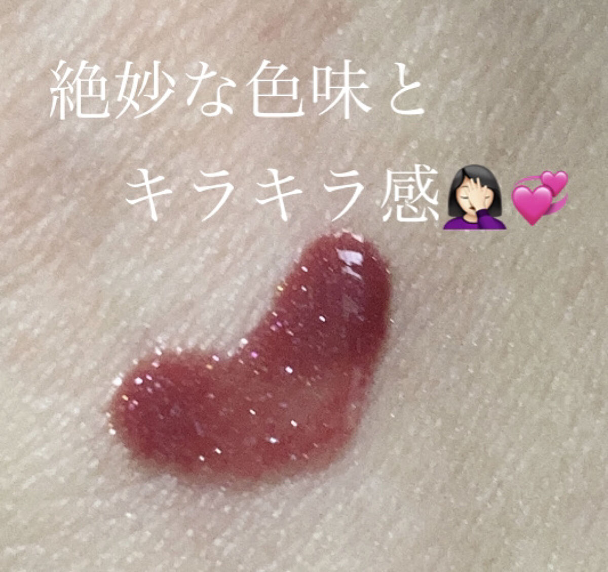 ディオール アディクト リップ マキシマイザー/Dior/リップグロスを使ったクチコミ（2枚目）