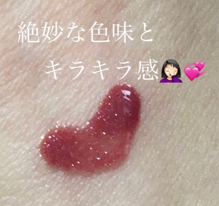 ディオール アディクト リップ マキシマイザー/Dior/リップグロスを使ったクチコミ(2枚目)