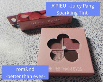 ベターザンアイズ/rom&nd/アイシャドウパレットを使ったクチコミ(1枚目)