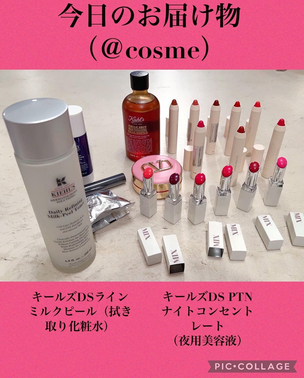 キールズ DS ライン ミルクピール トナー/Kiehl's/化粧水を使ったクチコミ(1枚目)