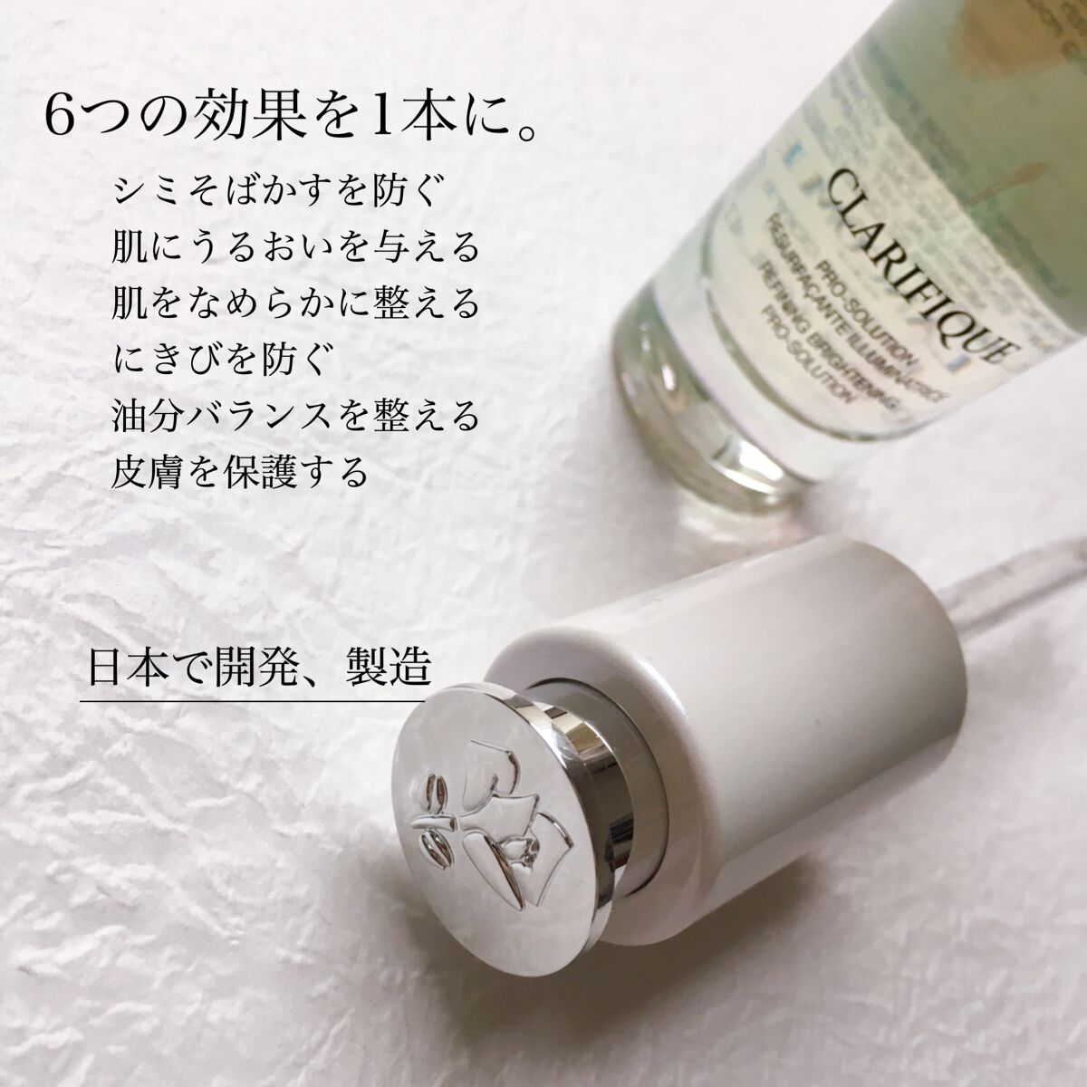 ã¯ã©ãªãã£ã㯠ãã©ã€ããã³ã° ã»ã©ã /LANCOME/çŸå®¹æ¶²ã䜿ã£ãã¯ãã³ãïŒ2æç®ïŒ