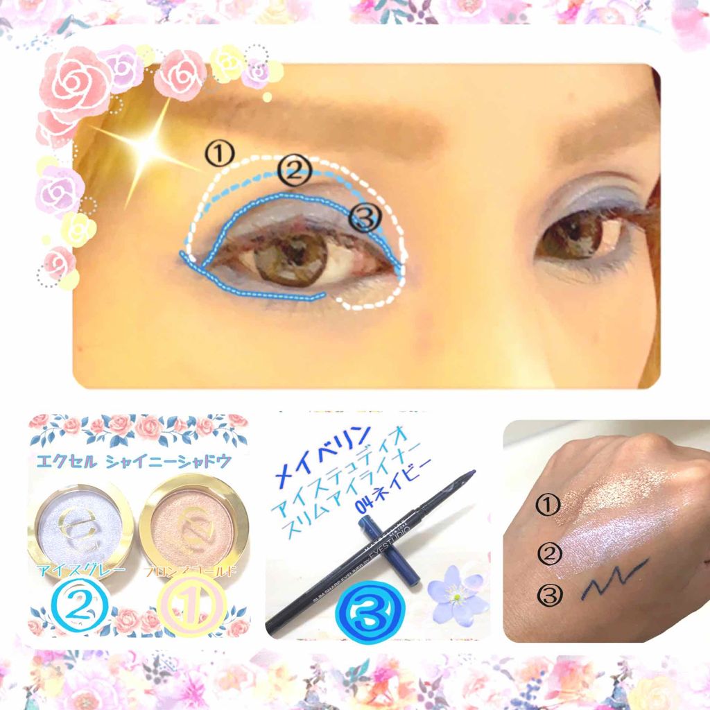 シャイニーシャドウ N/excel/単色アイシャドウを使ったクチコミ(4枚目)