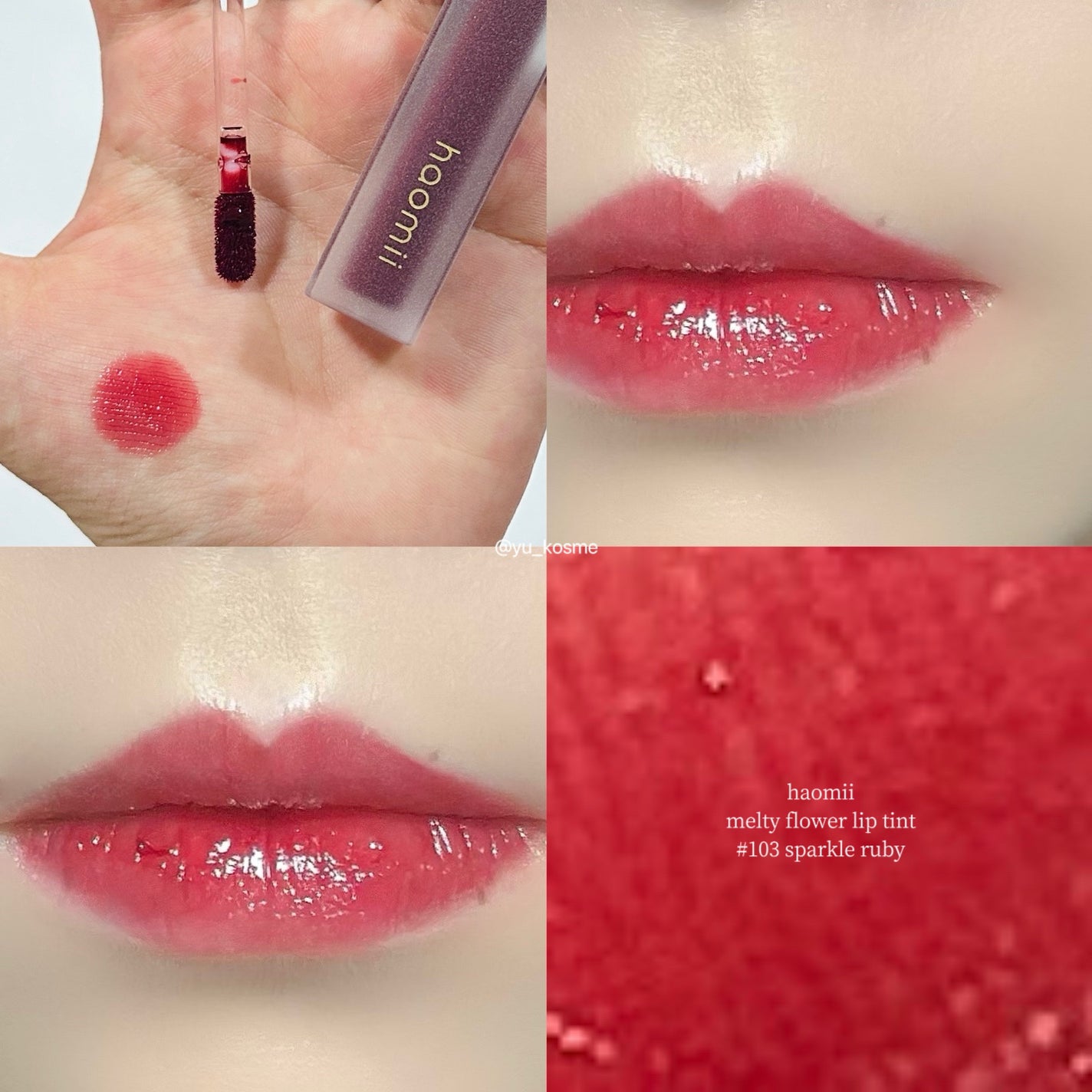 Melty flower lip tint/haomii/口紅を使ったクチコミ(5枚目)
