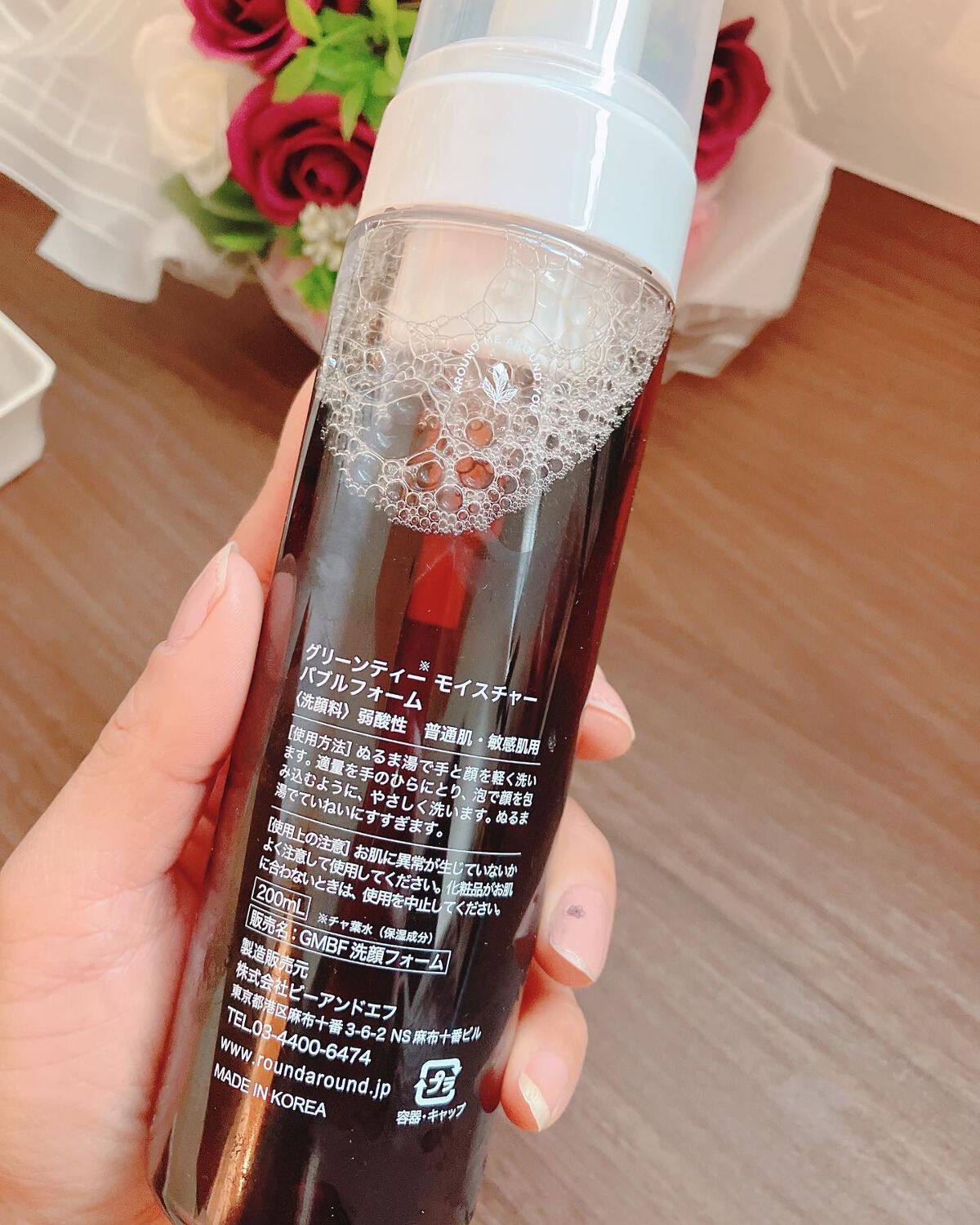 グリーンティーモイスチャーバブルフォーム/ラウンドアラウンド/泡洗顔を使ったクチコミ（2枚目）