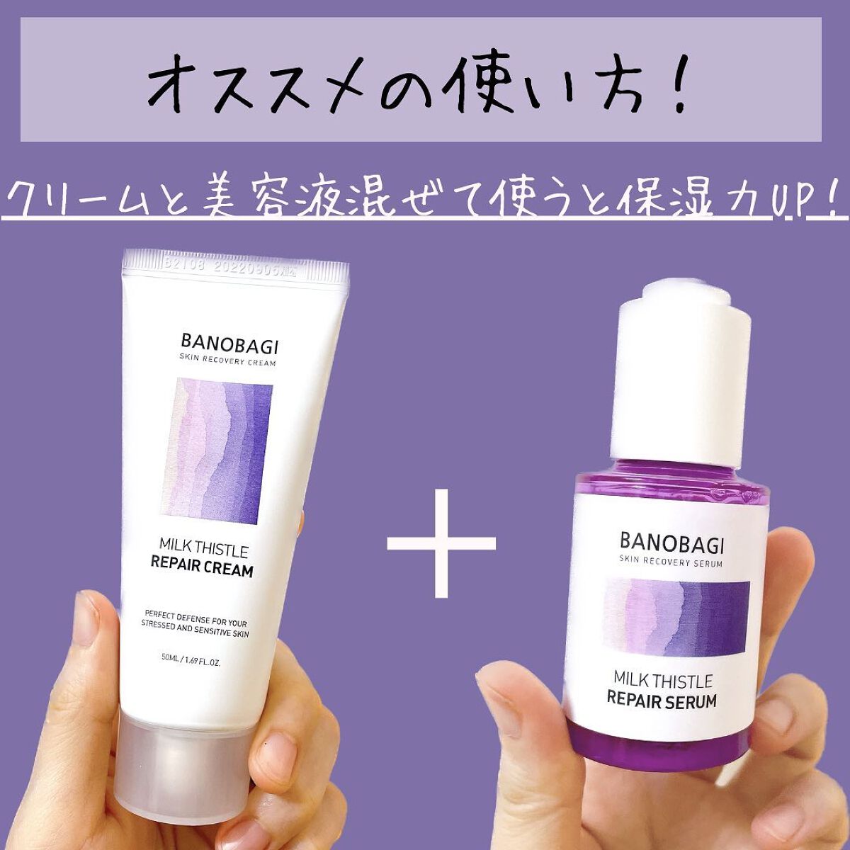 ミルクシスル リペアマスク/BANOBAGI/シートマスク・パックを使ったクチコミ(5枚目)