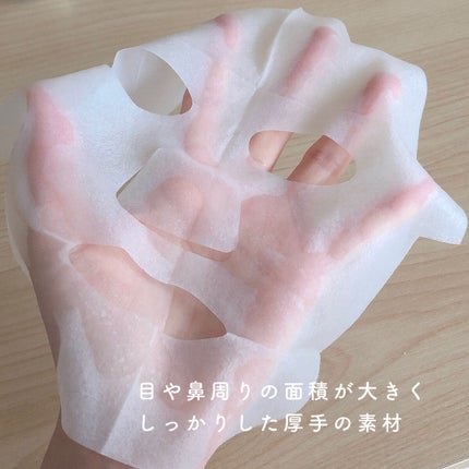 お米のマスク/毛穴撫子/シートマスク・パックを使ったクチコミ(4枚目)