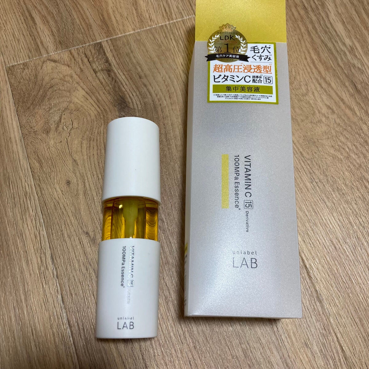 V エッセンス/unlabel/美容液を使ったクチコミ(1枚目)