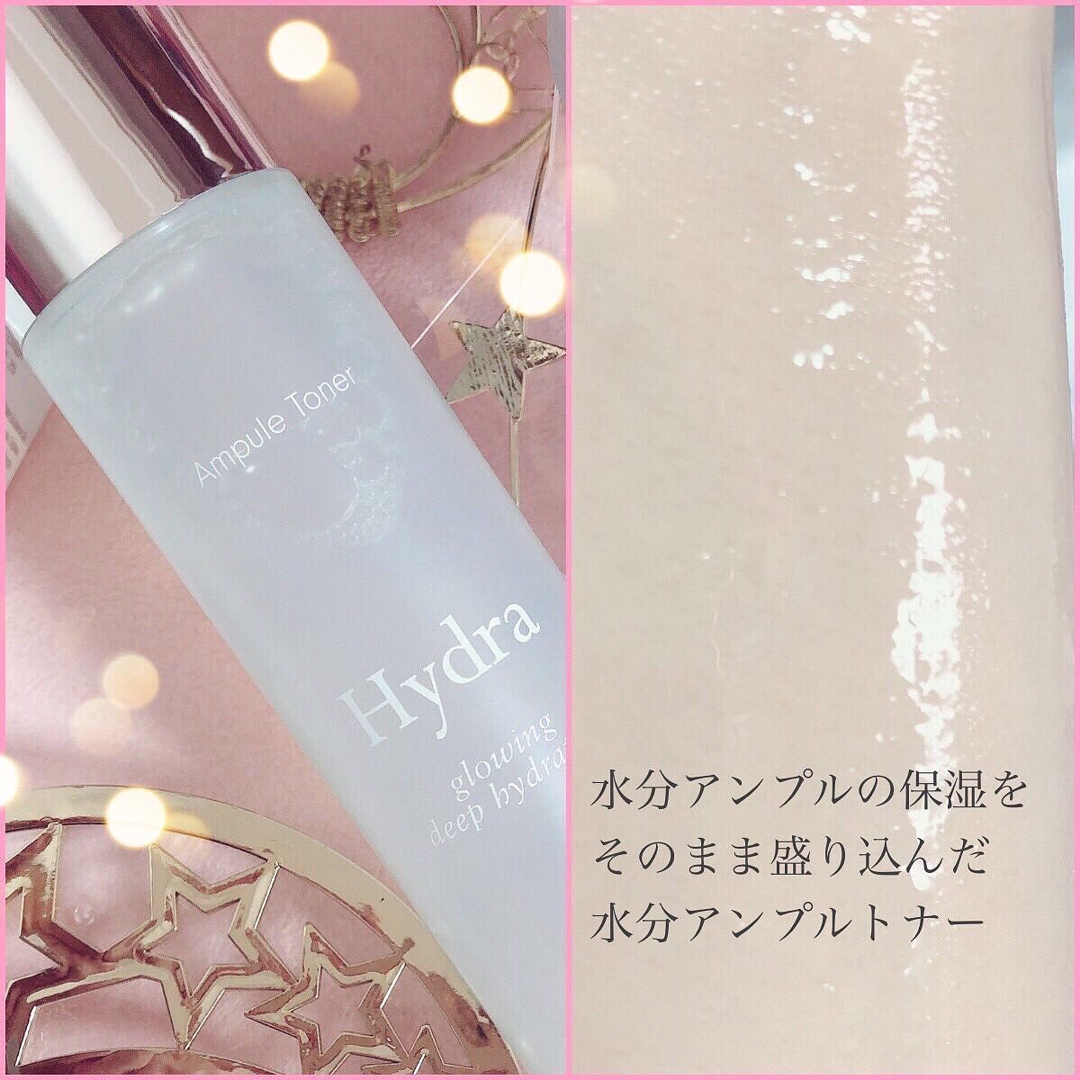 パーフェクト アンプル セラム イドラ/9Wishes/美容液を使ったクチコミ(3枚目)