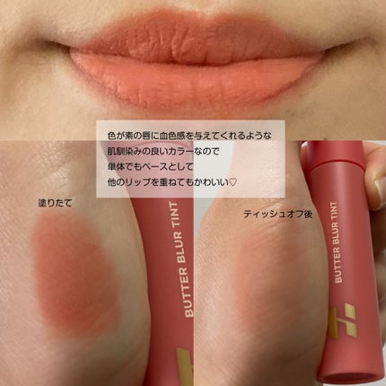 バターブラーティント 04 ロゼ/HOLIKA HOLIKA/リップティントの画像