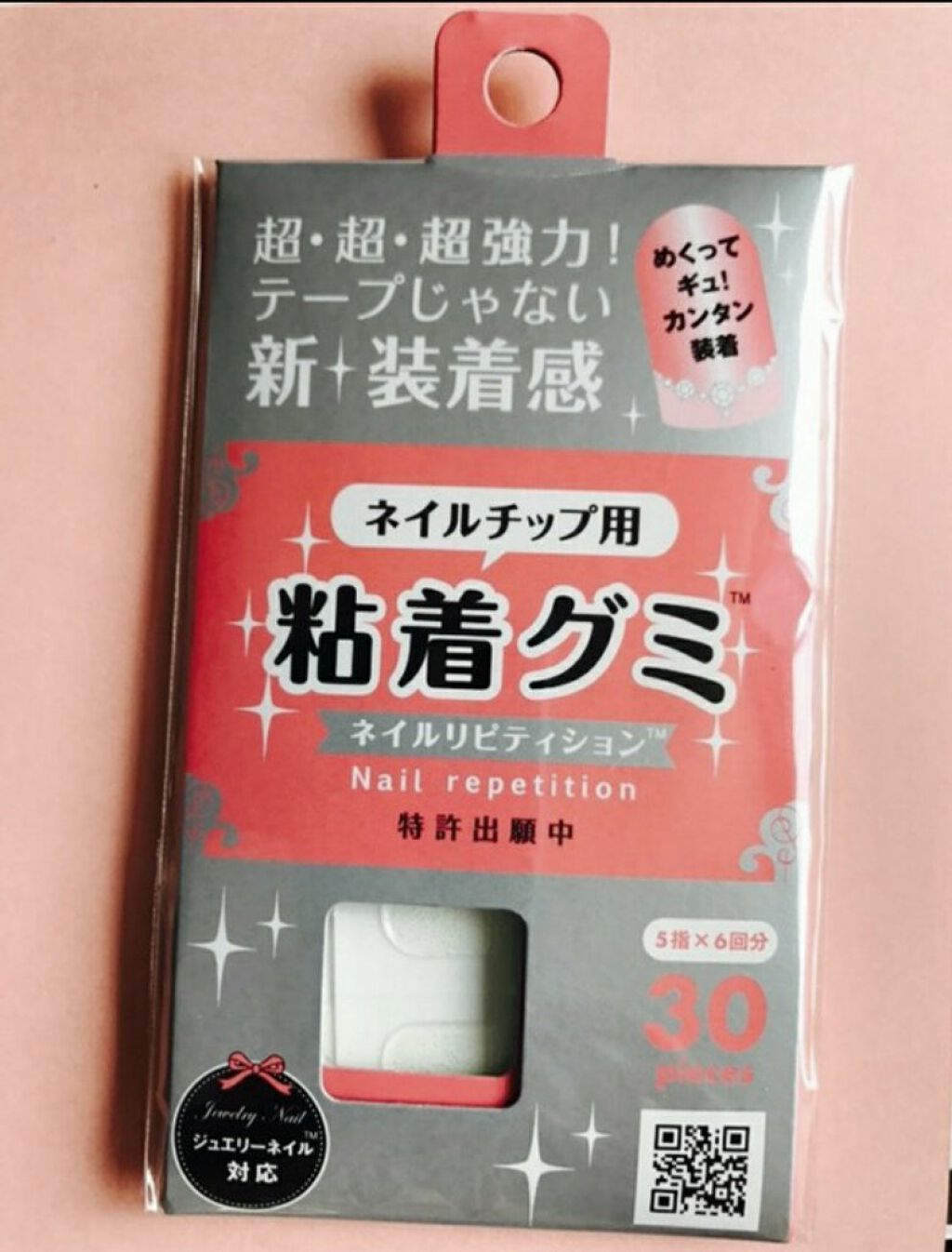 shiny_lips_r0r on LIPS 「初投稿です。感想のみです。ネイルチップを使っていて良かったなっ..」(2枚目)