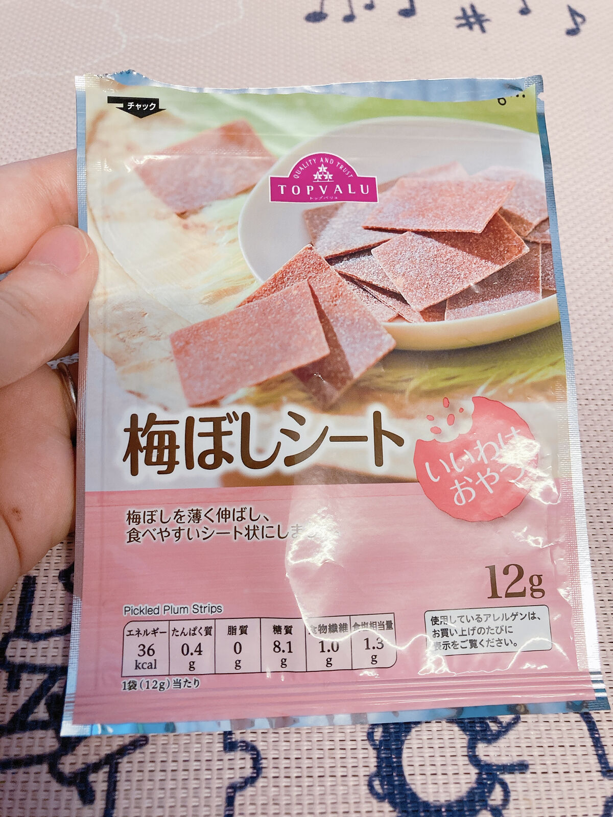 梅ぼしシート/トップバリュ/食品を使ったクチコミ（3枚目）