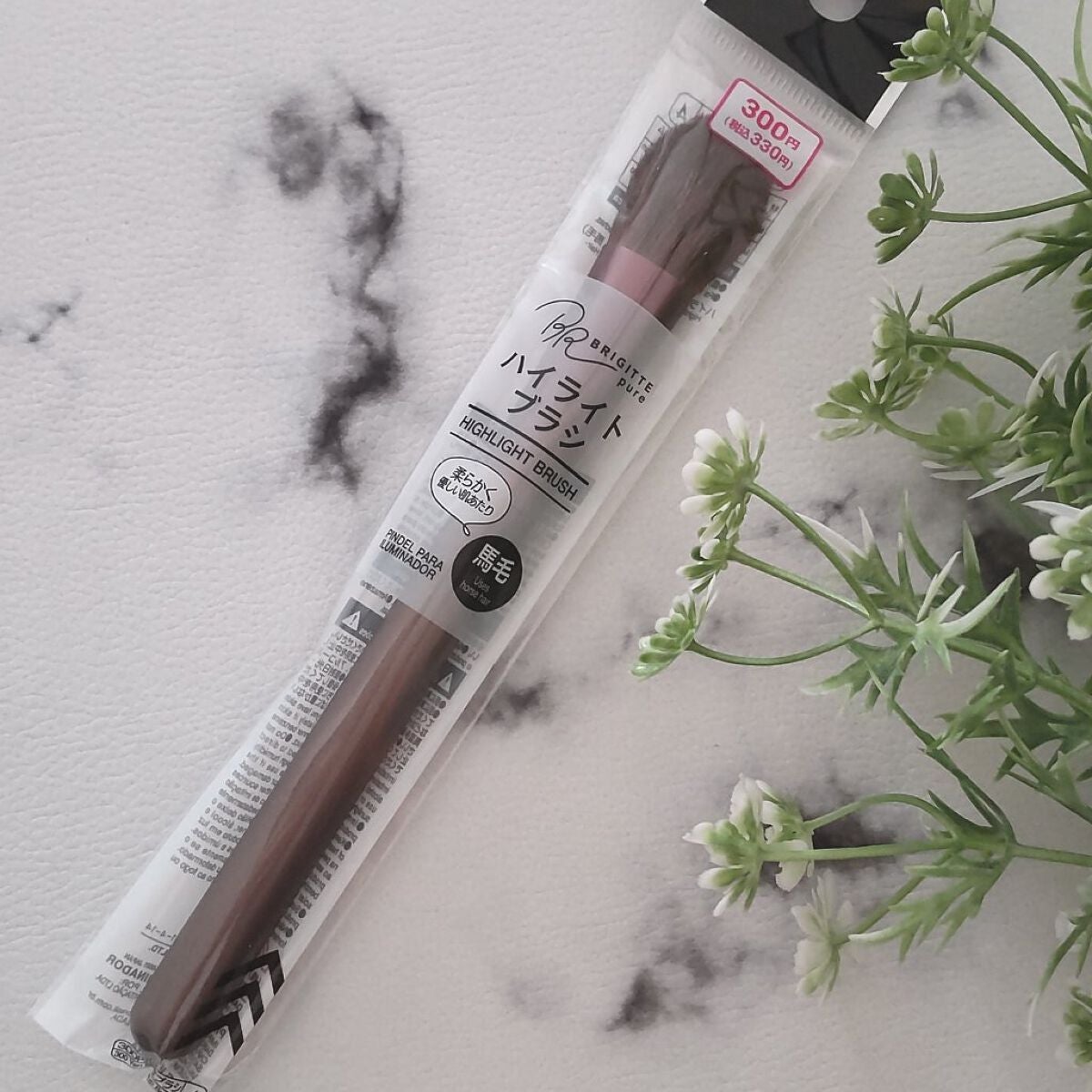 ハイライトブラシ 馬毛/DAISO/メイクブラシを使ったクチコミ(2枚目)