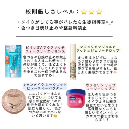 カバーパーフェクション チップコンシーラー/the SAEM/リキッドコンシーラーを使ったクチコミ(3枚目)