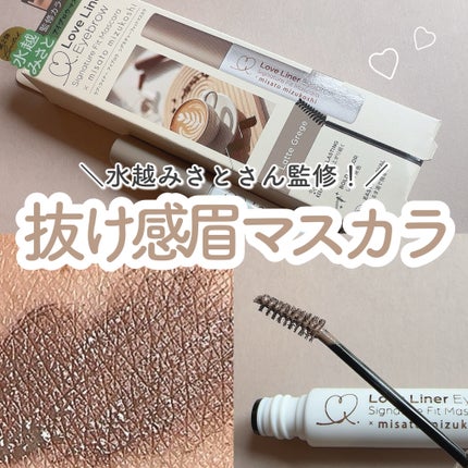 ラブ・ライナー シグネチャーフィットマスカラ MMC2<アイブロウ>/ラブ・ライナー/眉マスカラを使ったクチコミ(1枚目)