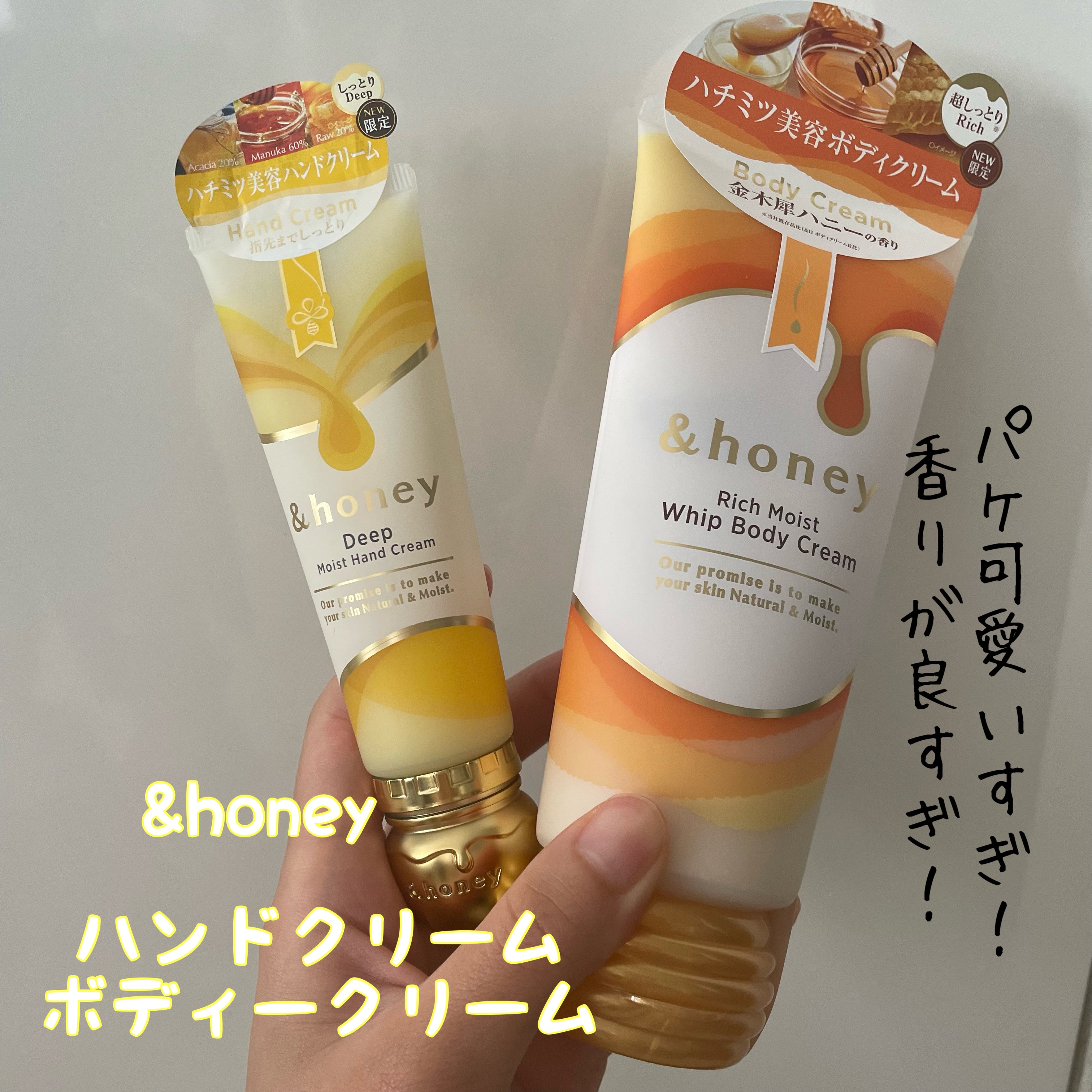 アンドハニー　クリーミーモイスト ハンドクリーム/&honey/ハンドクリームを使ったクチコミ（1枚目）