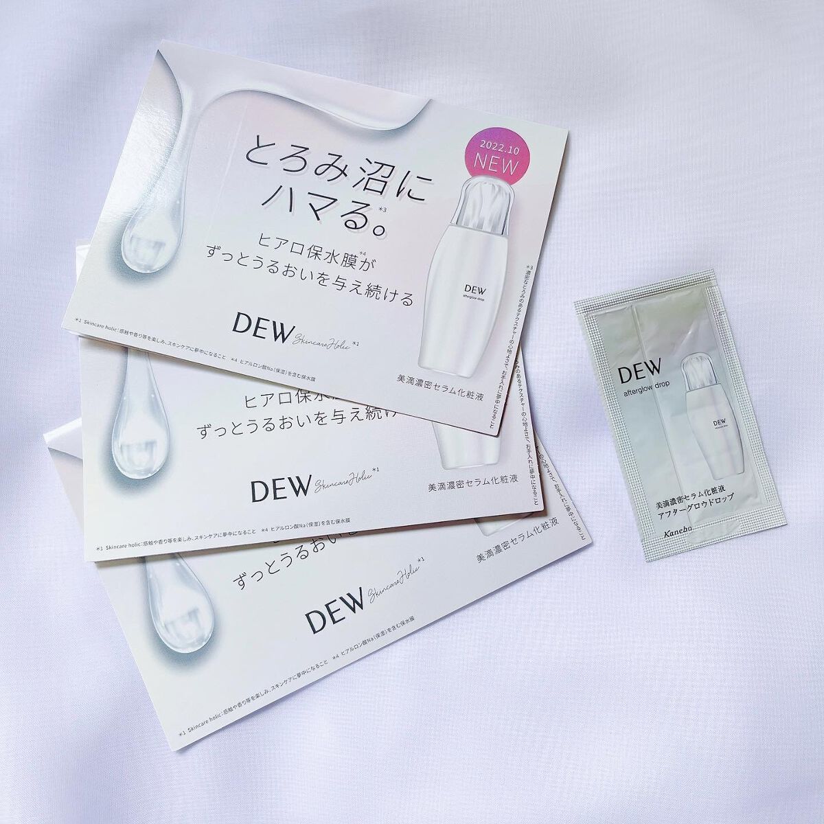 アフターグロウドロップ/DEW/化粧水を使ったクチコミ（1枚目）