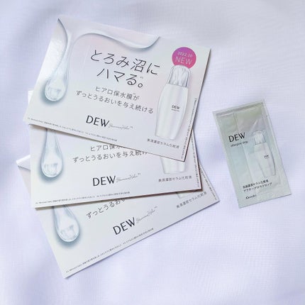 ã¢ãã¿ãŒã°ããŠãããã/DEW/åç²§æ°Žã䜿ã£ãã¯ãã³ãïŒ1æç®ïŒ