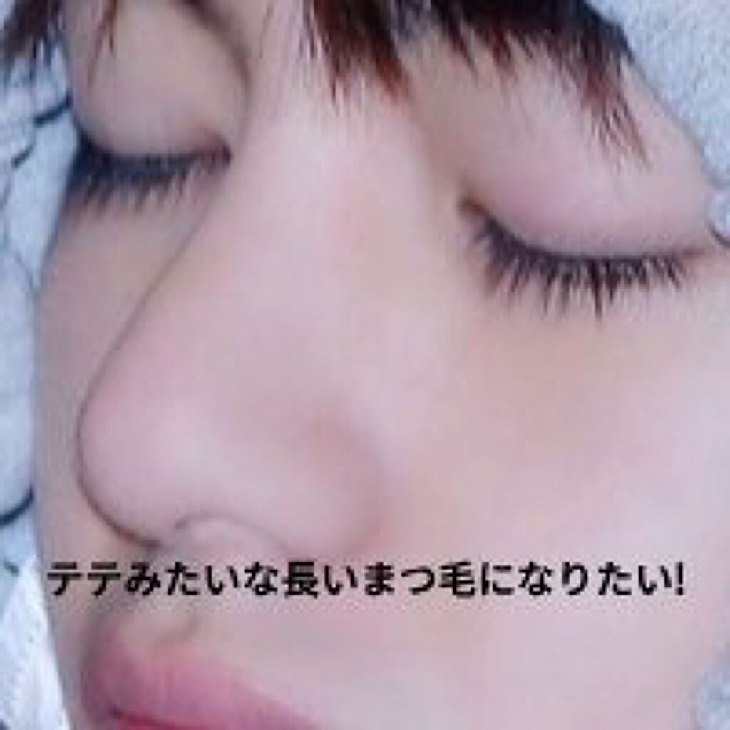 まつげ美容液EX/CEZANNE/まつげ美容液を使ったクチコミ（1枚目）