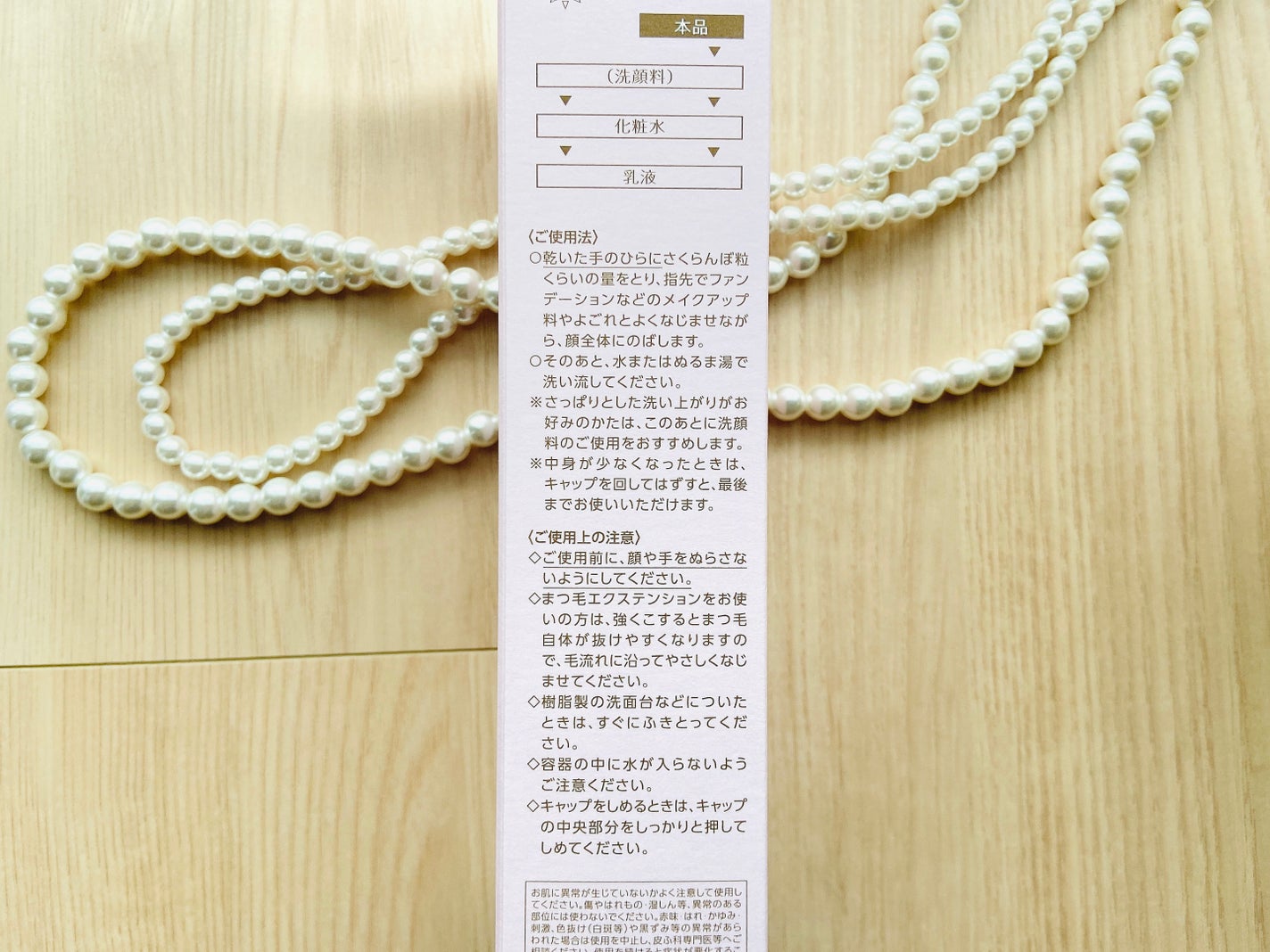 もややい on LIPS 「#PR#アンテリージェEXアンテリージェEX メルティングバー..」(4枚目)