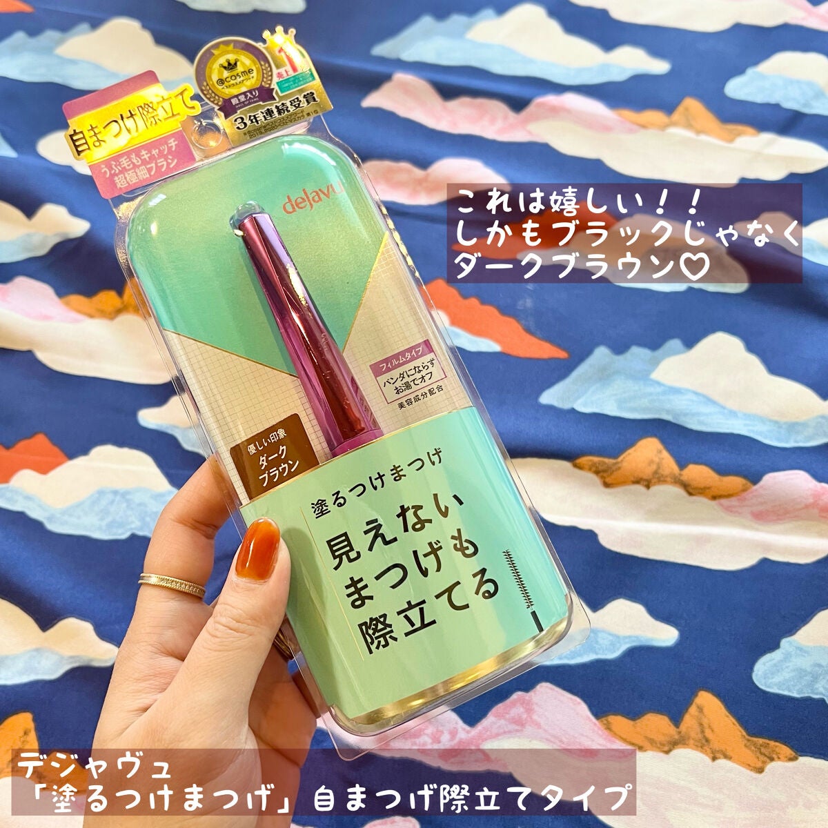 ビオモイスチュアスティック/MiMC/美容液を使ったクチコミ(5枚目)