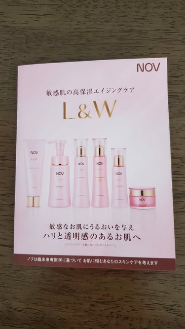 NOV L＆W エンリッチローションのクチコミ「【使った商品】
NOV
L＆W エンリッチローション

【商品の特徴】
敏感なお肌にうるおいを.....」（3枚目）