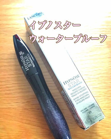 【LANCOME イプノスターウォータープルーフ】

▽購入経緯

auのポイント有効期限が切れちゃうのでポイントで購入


LANCOMEのマスカラを友達が激推ししていたので(これではなかった)とりあ