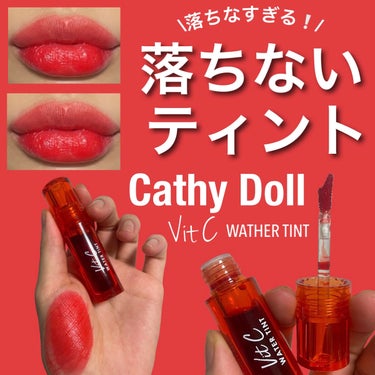 Vit C ウォーターティント 03 Peach/CathyDoll/口紅を使ったクチコミ（1枚目）