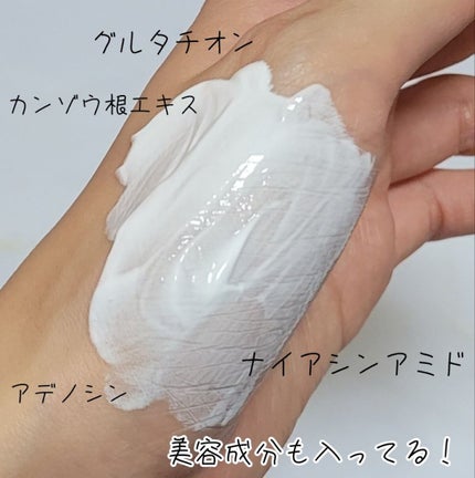 パワーブライトニング グルタチオンクリーム/Dr.Althea/フェイスクリームを使ったクチコミ(3枚目)