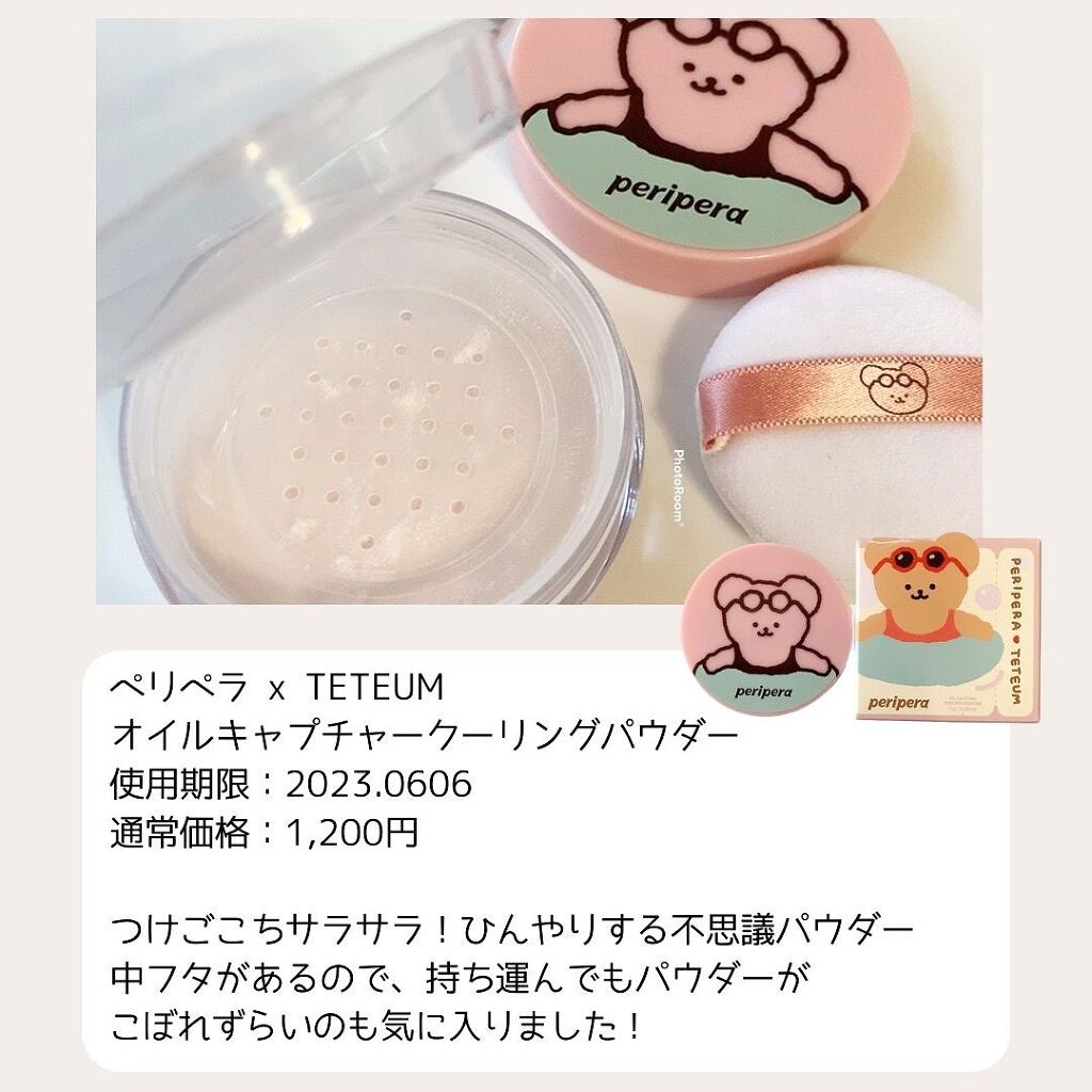 Qoo10 福袋/Qoo10/メイクアップキットを使ったクチコミ（3枚目）