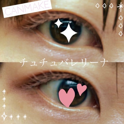 シルキースフレアイズ(マットタイプ)/キャンメイク/アイシャドウパレットを使ったクチコミ(1枚目)