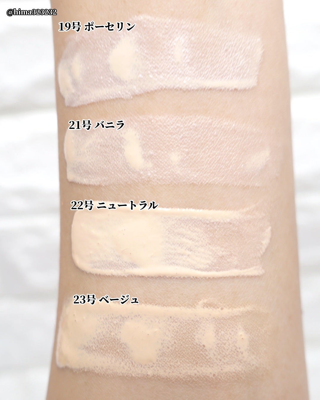 ひまちゃん /垢抜けの参考書 on LIPS 「他の投稿もみてね😚▶︎@hima323232【NEW】〜WAK..」(4枚目)