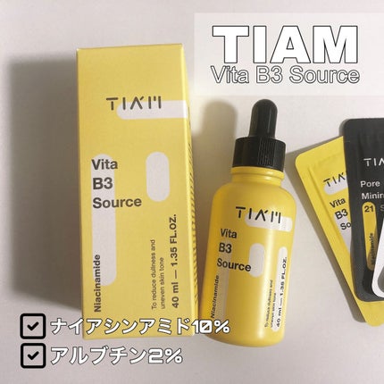 TIAM   VB3ソース/TIAM/美容液を使ったクチコミ(1枚目)