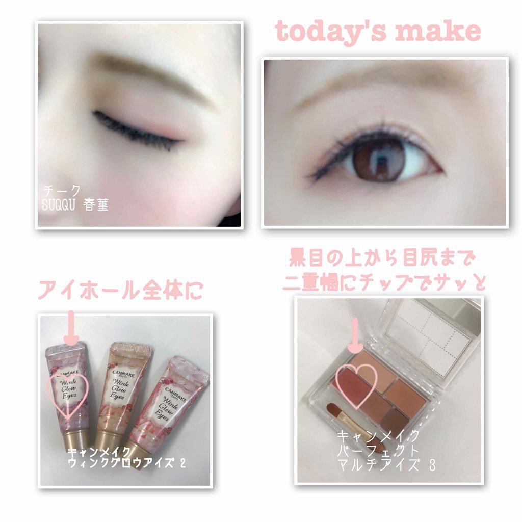 ピュア カラー ブラッシュ/SUQQU/パウダーチークを使ったクチコミ（1枚目）