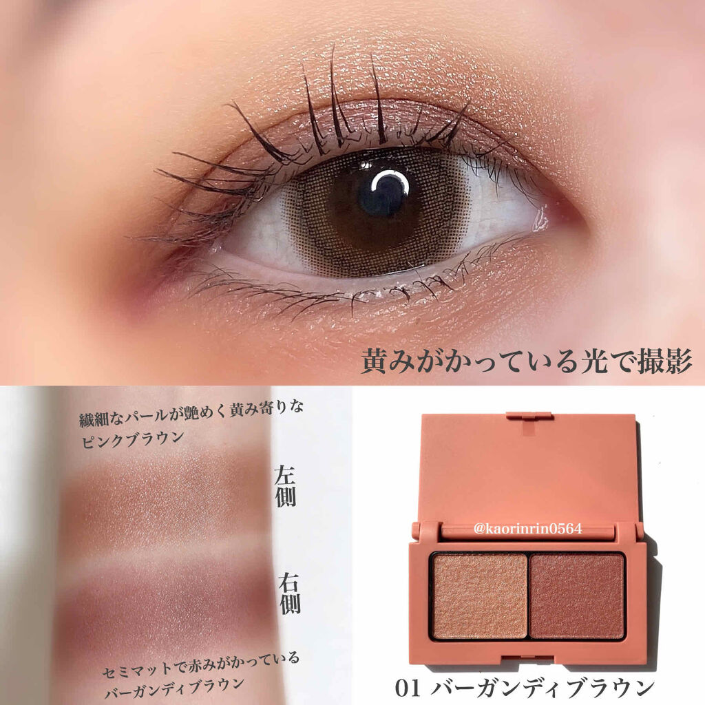 エテュセ アイエディション(カラーパレット)/ettusais/アイシャドウパレットを使ったクチコミ（2枚目）