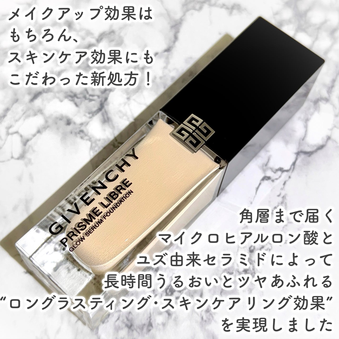 ããªãºã ãªãŒãã«ïœ¥ã°ããŠïœ¥ã»ã©ã  ãã¡ã³ããŒã·ã§ã³/GIVENCHY/ãªããããã¡ã³ããŒã·ã§ã³ã䜿ã£ãã¯ãã³ãïŒ4æç®ïŒ