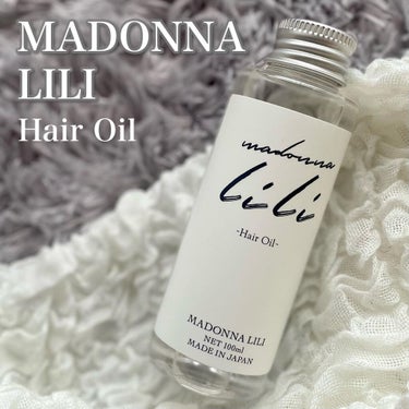 マドンナ リリ ヘアオイル/MADONNA LILI/ヘアオイルを使ったクチコミ（1枚目）