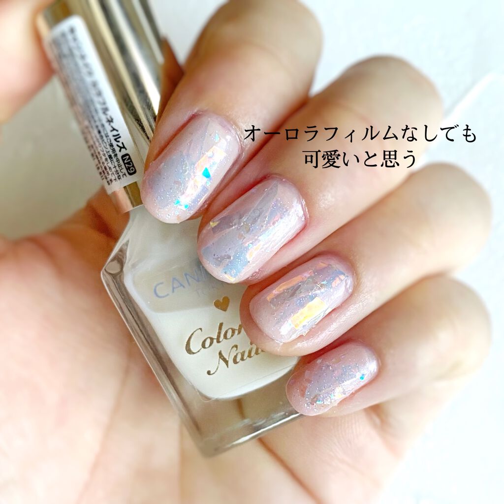 カラフルネイルズ/キャンメイク/マニキュアを使ったクチコミ(4枚目)