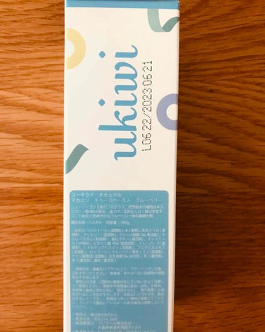 ナチュラルマカロントゥースペースト/ukiwi/歯磨き粉を使ったクチコミ（2枚目）