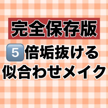 シェーディングパウダー/キャンメイク/シェーディングを使ったクチコミ（3枚目）