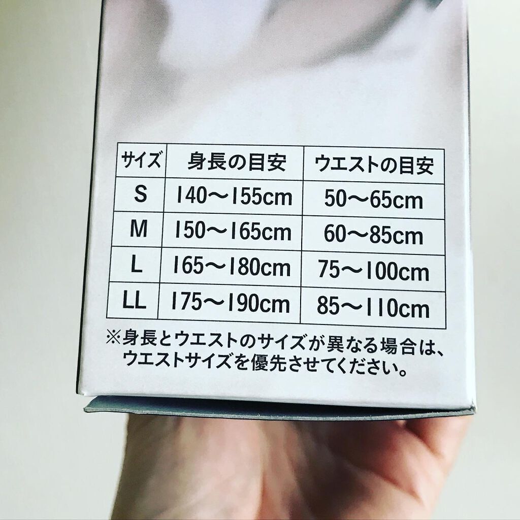 magico (マジコ) 姿勢サポーター Plus/中山式/ボディグッズを使ったクチコミ(8枚目)