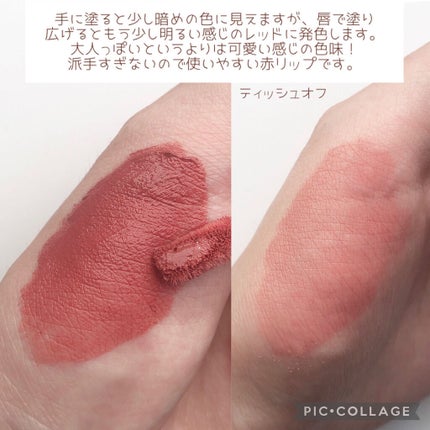むっちリップ/b idol/口紅を使ったクチコミ(3枚目)