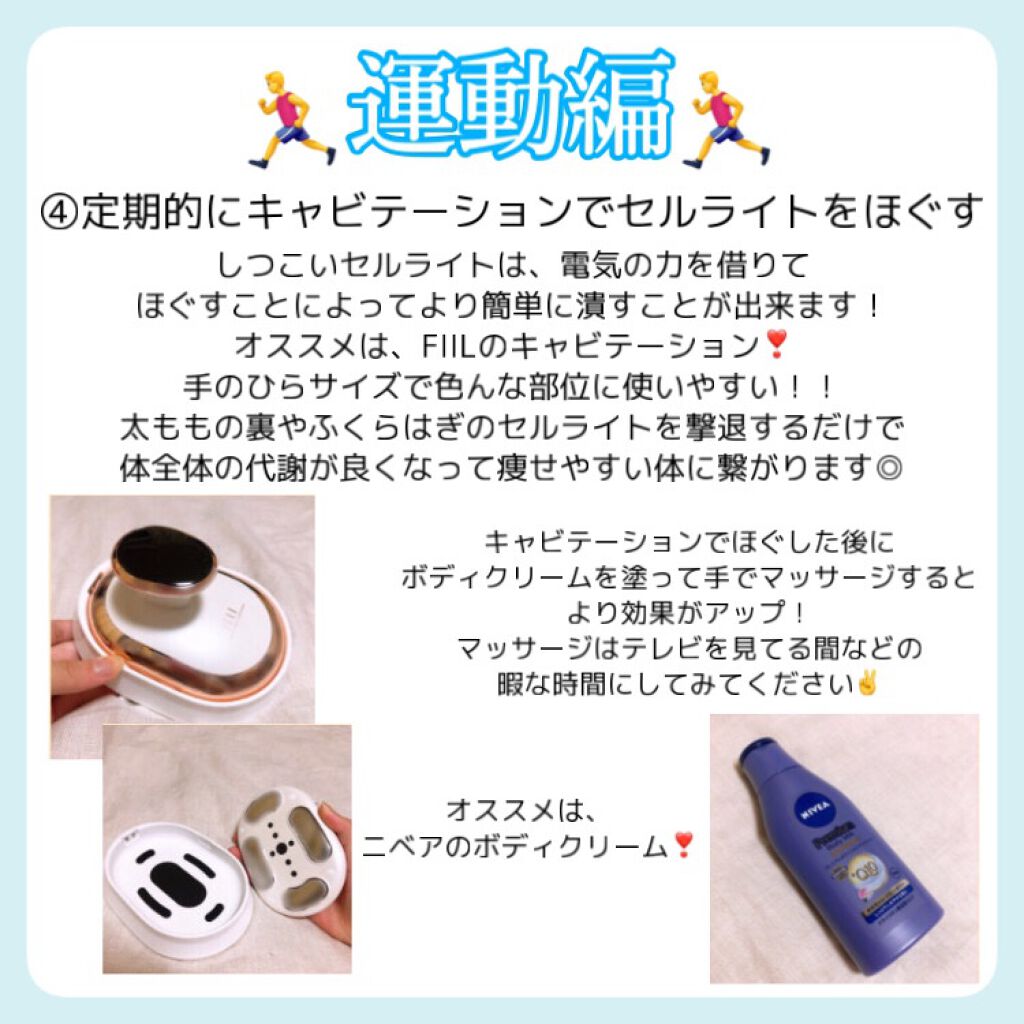 スキンミルク(しっとり)/ニベア/ボディミルクを使ったクチコミ(8枚目)