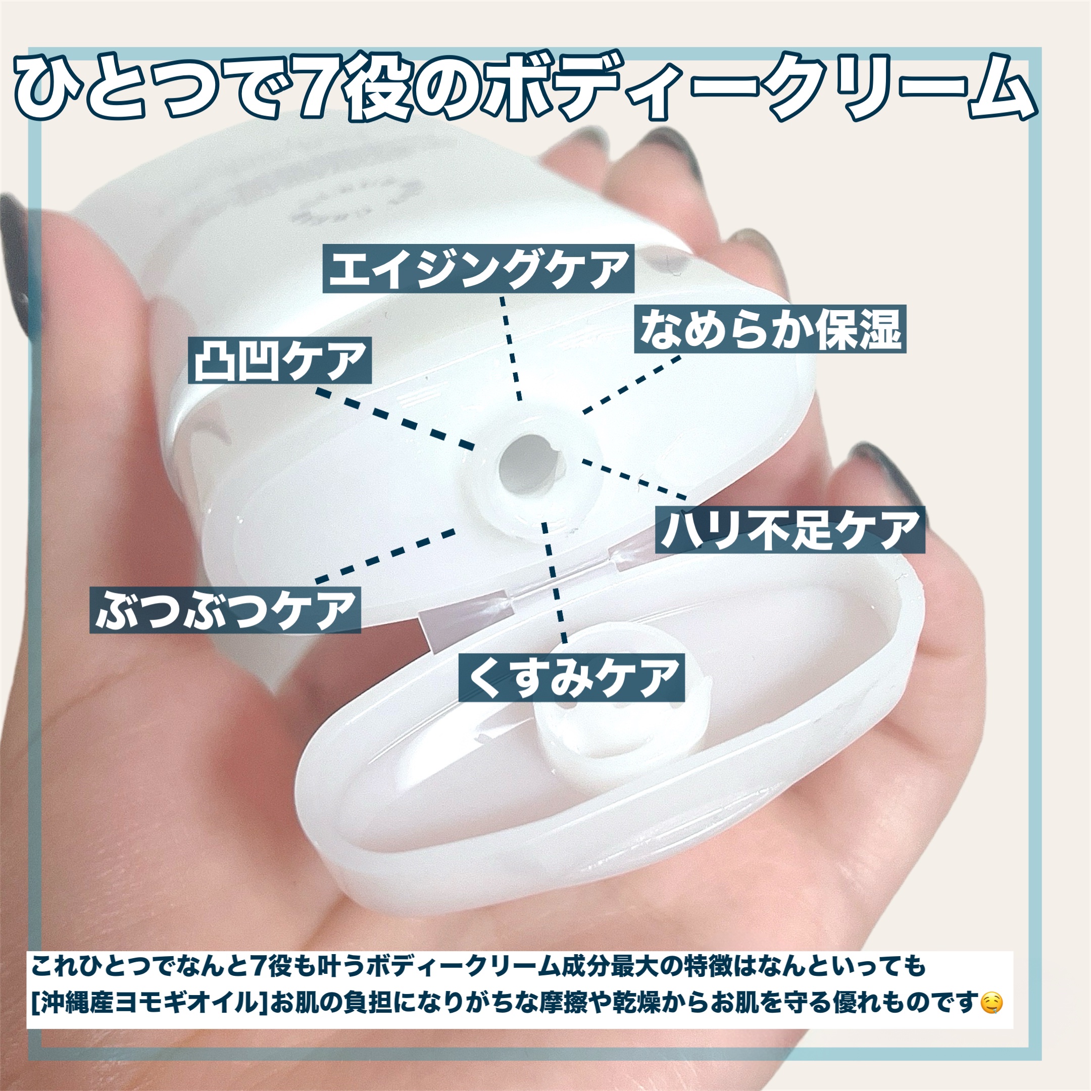 ウルラブ ボディクリーム/ULRUB/ボディクリームを使ったクチコミ（3枚目）